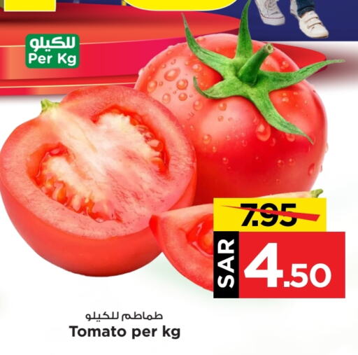  Tomato  in Mark & Save in KSA, Saudi Arabia, Saudi - Al Hasa