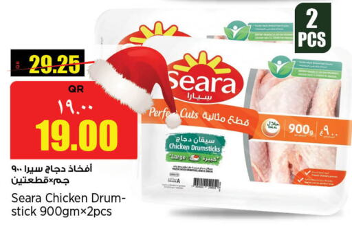 SEARA Chicken Drumsticks  in New Indian Supermarket in Qatar - Al Khor