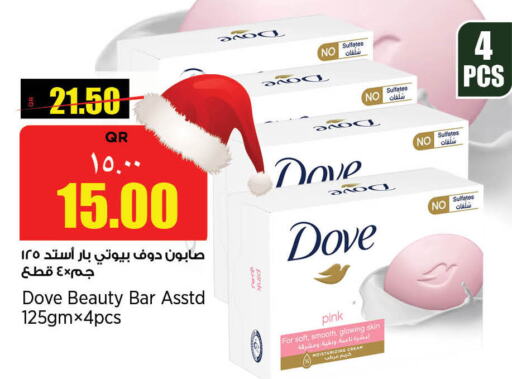 DOVE   in New Indian Supermarket in Qatar - Umm Salal