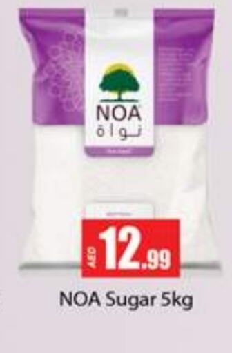 available at Gulf Hypermarket LLC in UAE - Ras al Khaimah