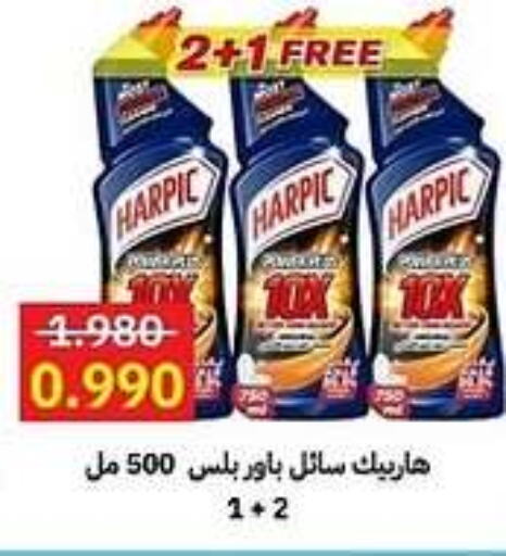  Toilet / Drain Cleaner  in Sabah Al-Ahmad Cooperative Society in Kuwait - Ahmadi Governorate