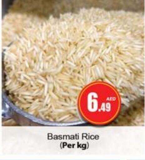  Basmati / Biryani Rice  in Gulf Hypermarket LLC in UAE - Ras al Khaimah