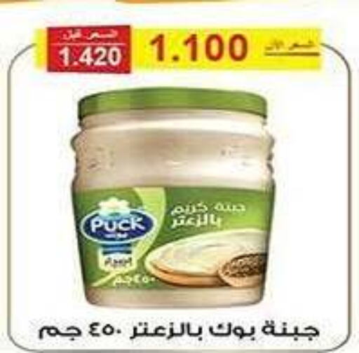 PUCK   in Al Fintass Cooperative Society  in Kuwait - Kuwait City