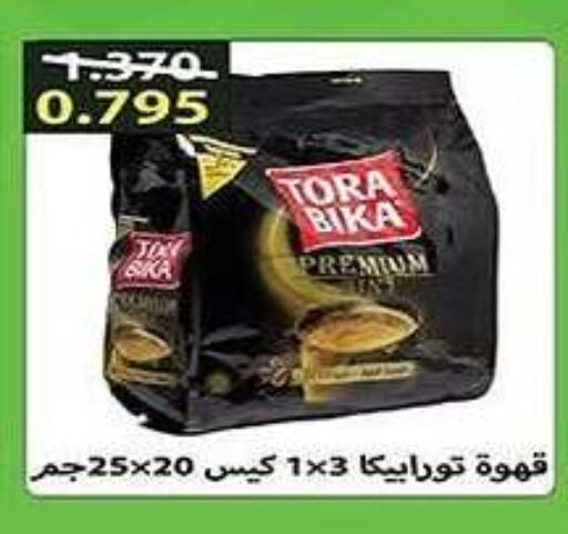 TORA BIKA Coffee  in Al Fintass Cooperative Society  in Kuwait - Kuwait City