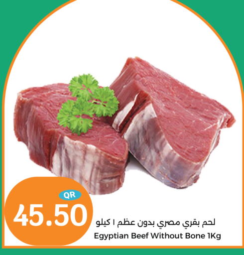  Beef  in City Hypermarket in Qatar - Doha