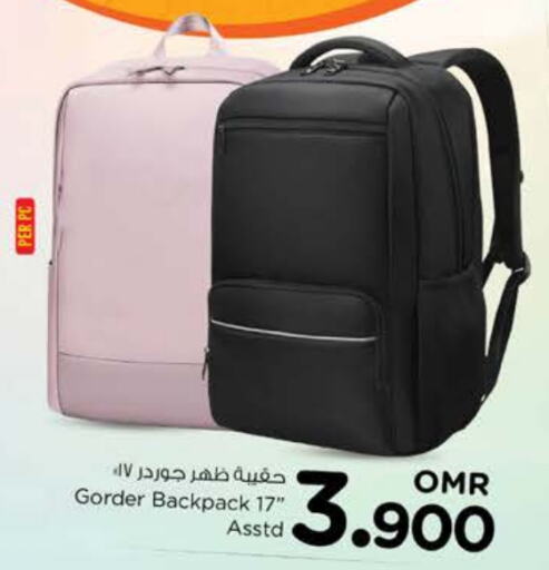  School Bag  in Nesto Hyper Market   in Oman - Muscat