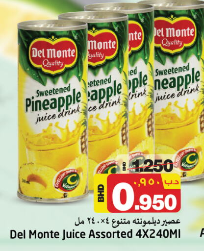 دل مونتي available at نستو in البحرين