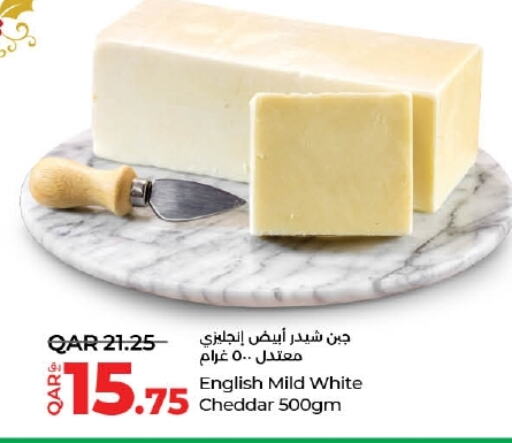  Cheddar Cheese  in LuLu Hypermarket in Qatar - Al Daayen