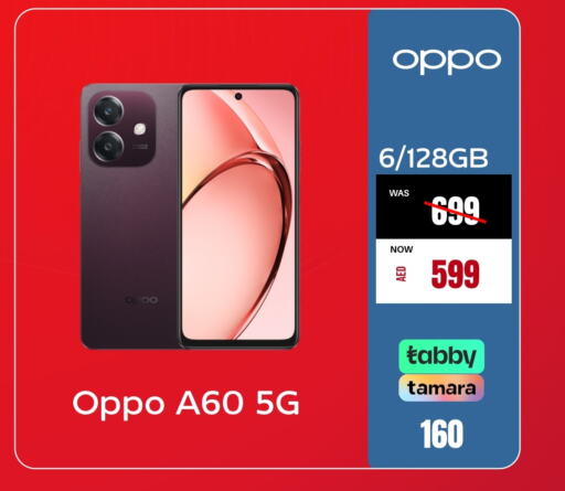 OPPO available at Pluspoint Mobiles in UAE - Ras al Khaimah