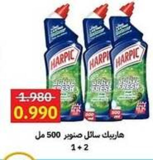  Toilet / Drain Cleaner  in Sabah Al-Ahmad Cooperative Society in Kuwait - Ahmadi Governorate