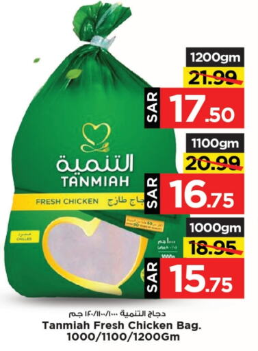    in Mark & Save in KSA, Saudi Arabia, Saudi - Al Khobar