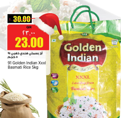  Basmati / Biryani Rice  in New Indian Supermarket in Qatar - Al Wakra