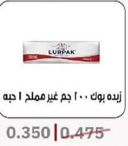 LURPAK   in Al- Surra Cooperative Society in Kuwait - Jahra Governorate