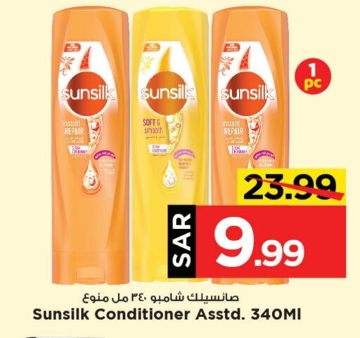  Shampoo / Conditioner  in Mark & Save in KSA, Saudi Arabia, Saudi - Al Khobar