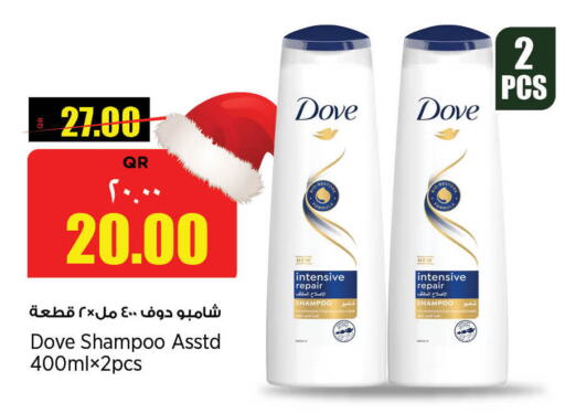 DOVE Shampoo / Conditioner  in New Indian Supermarket in Qatar - Al Wakra