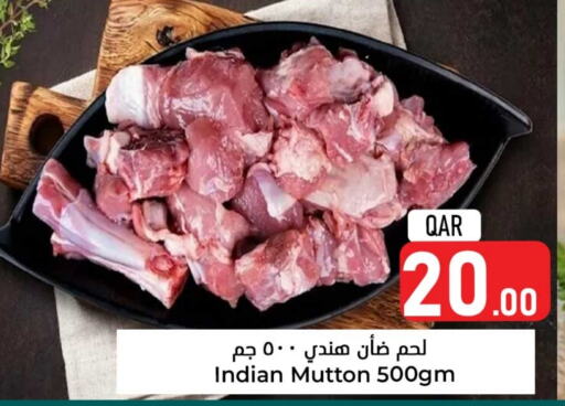  Mutton / Lamb  in Dana Hypermarket in Qatar - Al Khor