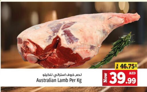  Mutton / Lamb  in Kenz Hypermarket in UAE - Sharjah / Ajman