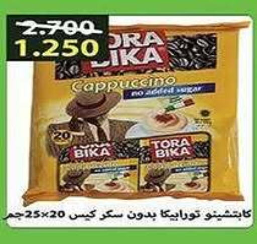 TORA BIKA Coffee  in Al Fintass Cooperative Society  in Kuwait - Kuwait City