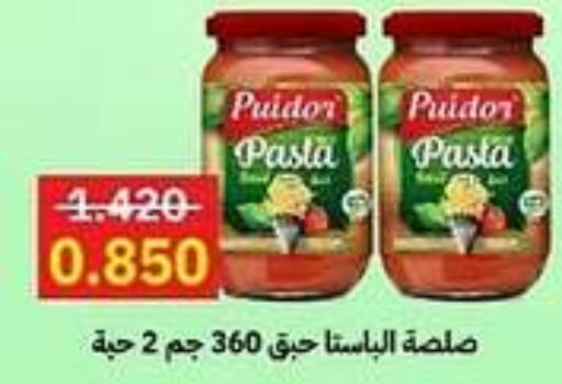  Pasta  in Sabah Al-Ahmad Cooperative Society in Kuwait - Jahra Governorate