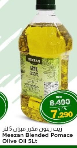  Olive Oil  in NESTO  in Bahrain