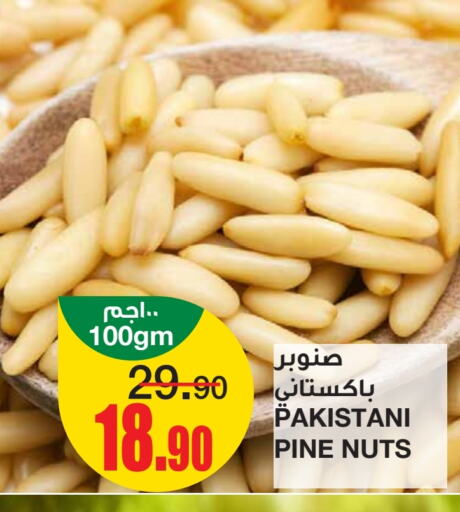    in Al Sadhan Stores in KSA, Saudi Arabia, Saudi - Riyadh