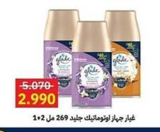  Air Freshner  in Sabah Al-Ahmad Cooperative Society in Kuwait - Kuwait City