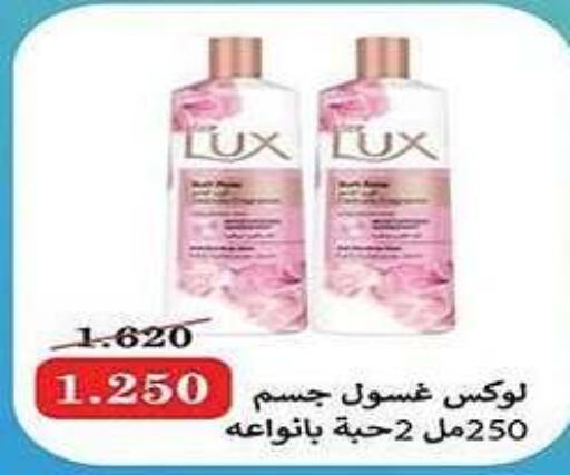 LUX   in Al Fintass Cooperative Society  in Kuwait - Kuwait City