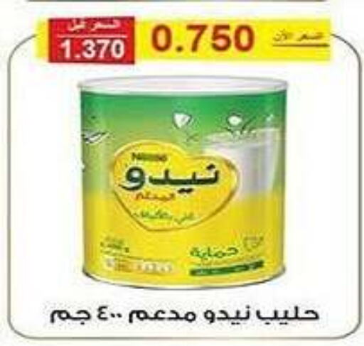 NIDO Milk Powder  in Al Fintass Cooperative Society  in Kuwait - Kuwait City