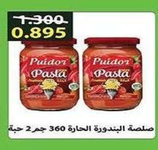  Pizza & Pasta Sauce  in Al Fintass Cooperative Society  in Kuwait - Kuwait City