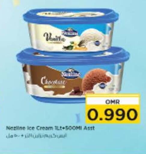    in Nesto Hyper Market   in Oman - Muscat