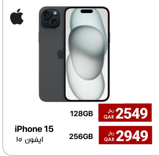  iPhone 15  in RP Tech in Qatar - Doha