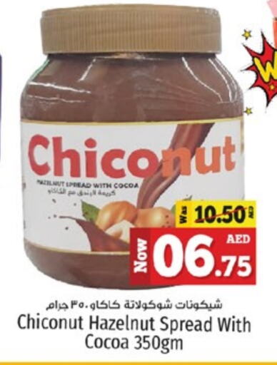  Chocolate Spread  in Kenz Hypermarket in UAE - Sharjah / Ajman