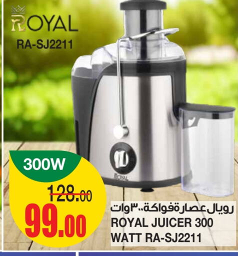    in Al Sadhan Stores in KSA, Saudi Arabia, Saudi - Riyadh