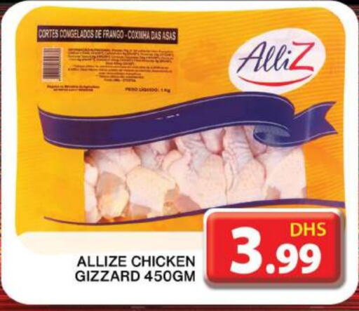 ALLIZ Chicken Gizzard  in Grand Hyper Market in UAE - Dubai