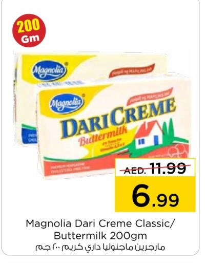 available at Nesto Hypermarket in UAE - Al Ain