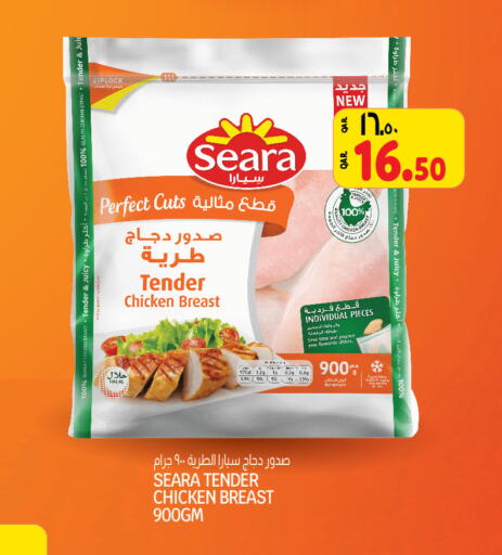 SEARA   in Saudia Hypermarket in Qatar - Al Khor