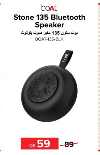  Speaker  in Al Anees Electronics in Qatar - Al Shamal