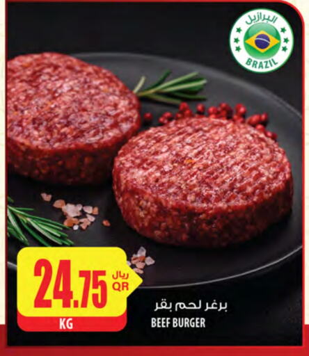  Beef  in Al Meera in Qatar - Doha