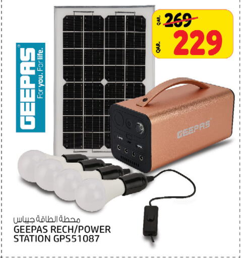 GEEPAS available at Kenz Mini Mart in Qatar - Al Rayyan