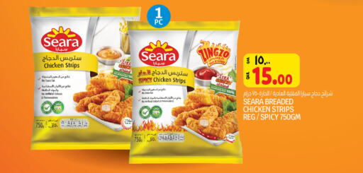 SEARA Chicken Strips  in Kenz Mini Mart in Qatar - Umm Salal