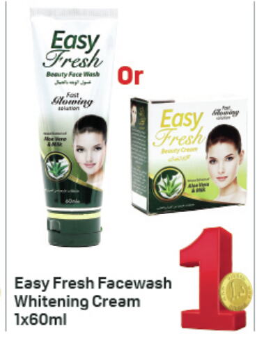  Face Cream  in Day to Day Department Store in UAE - Dubai