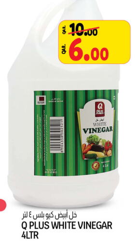  Vinegar  in Saudia Hypermarket in Qatar - Al Daayen