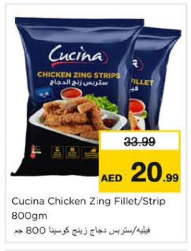  Chicken Strips  in Nesto Hypermarket in UAE - Dubai