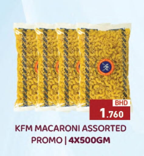 KFM Macaroni available at Ramez in Bahrain