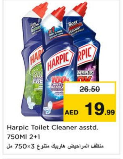 HARPIC Toilet / Drain Cleaner  in Nesto Hypermarket in UAE - Sharjah / Ajman