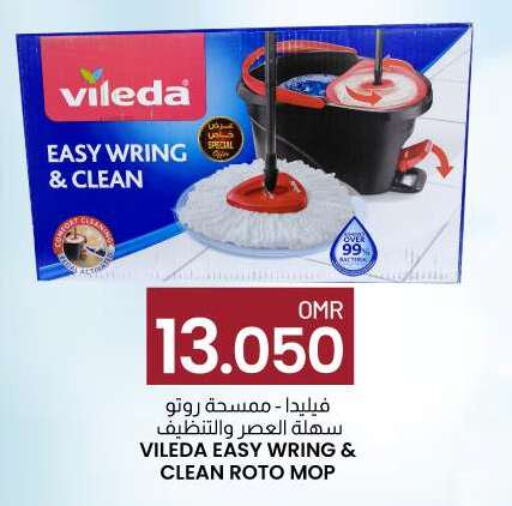  Cleaning Aid  in KM Trading  in Oman - Muscat