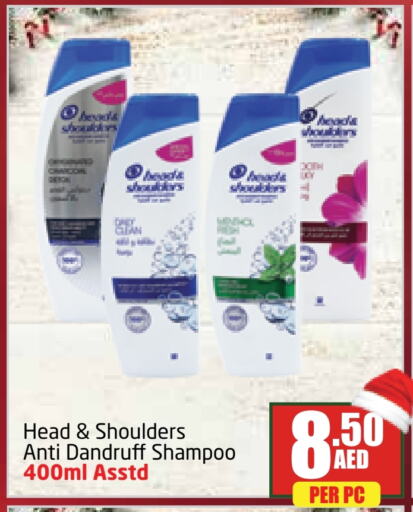  Shampoo / Conditioner  in Delta Centre in UAE - Sharjah / Ajman