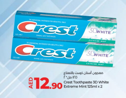  Toothpaste  in Lulu Hypermarket in UAE - Sharjah / Ajman