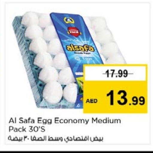 AL SAFA   in Nesto Hypermarket in UAE - Sharjah / Ajman