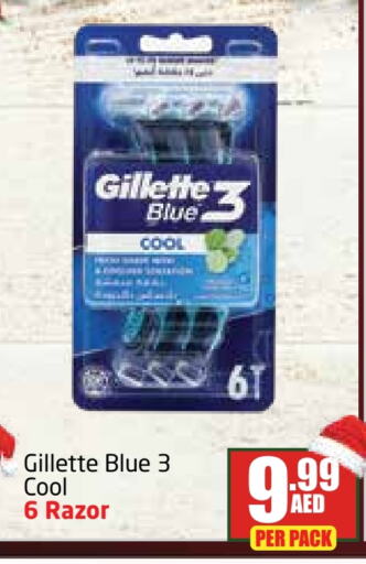 GILLETTE   in Delta Centre in UAE - Sharjah / Ajman